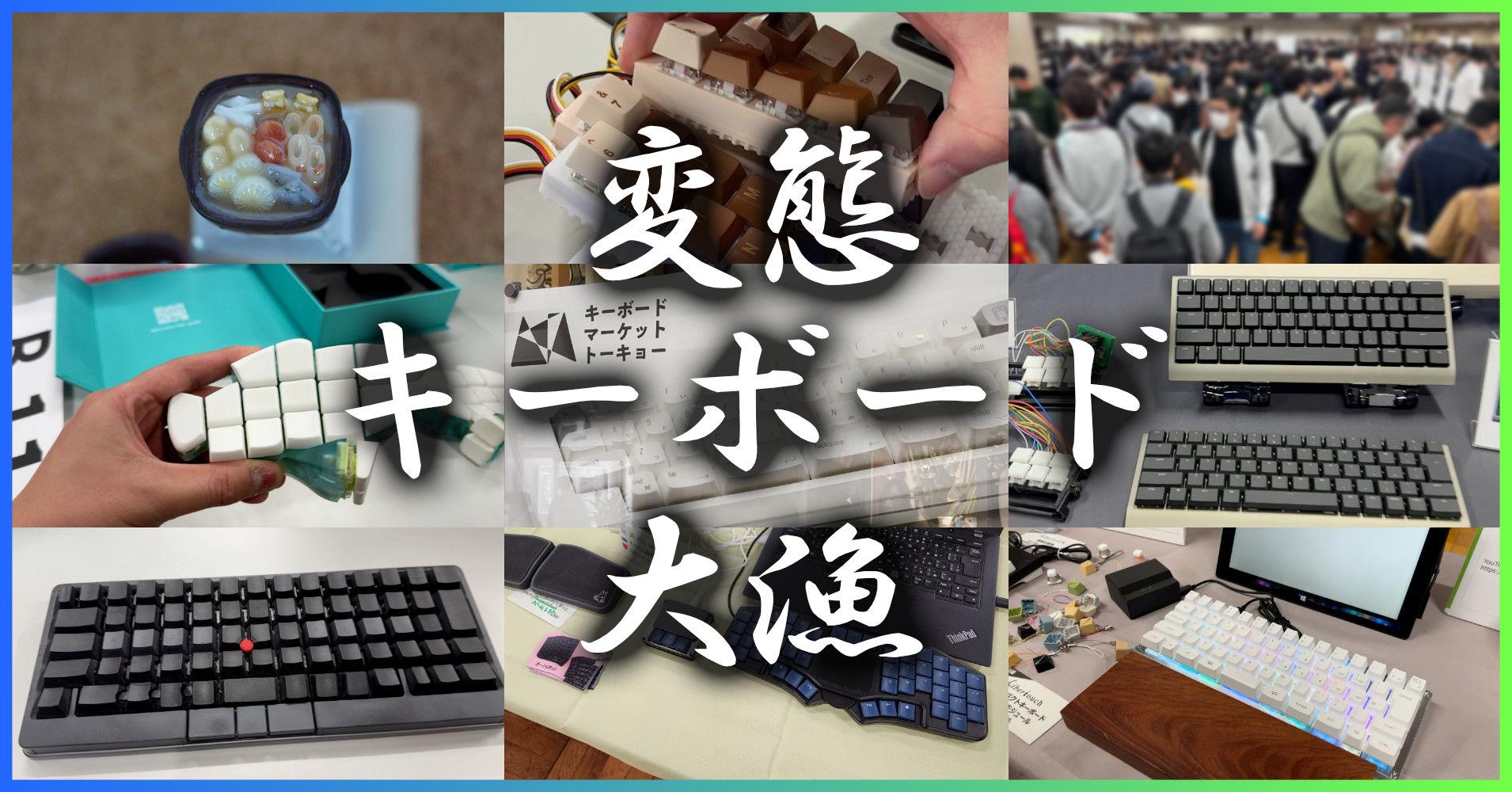 記事掲載